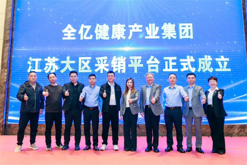 江苏氢百商贸有限公司：连接工厂与终端，做好批发零售的每一环