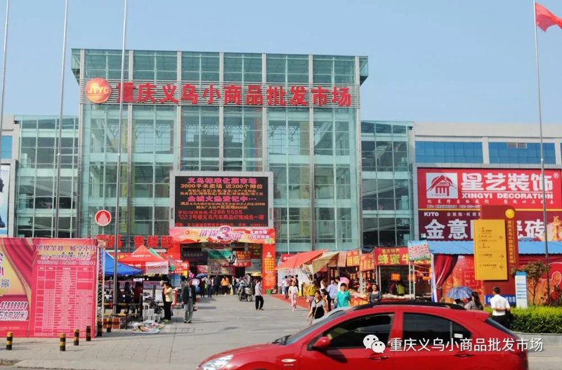江苏氢百商贸有限公司：批发零售赛道上的商品流通服务商